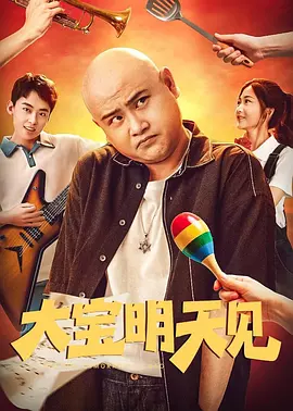 局域网管家